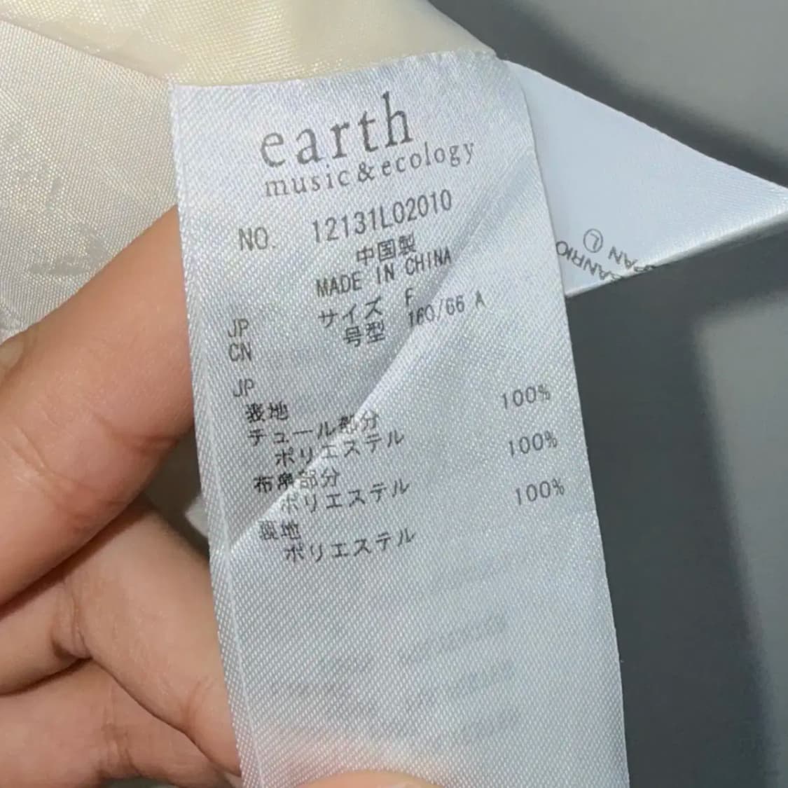 어스뮤직 헬로키티 튜튜 스커트 모리걸 상품이미지5
