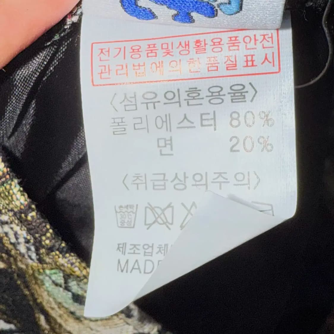 새상품 PFT 테디베어 패턴 벌룬 랩 스커트 상품이미지4