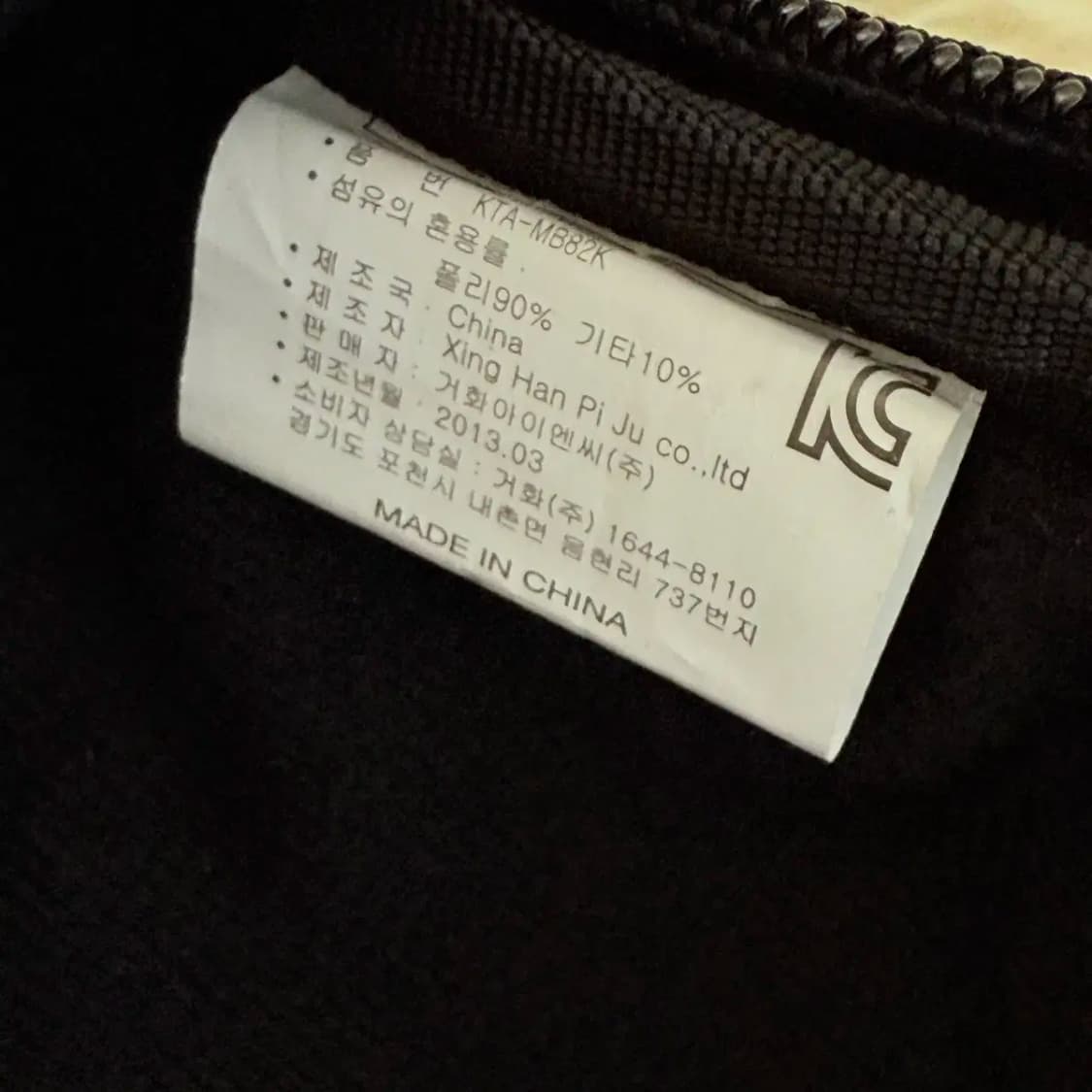 새제품 헬로키티 도트 너드 안경 노트북 파우치 가방 상품이미지6