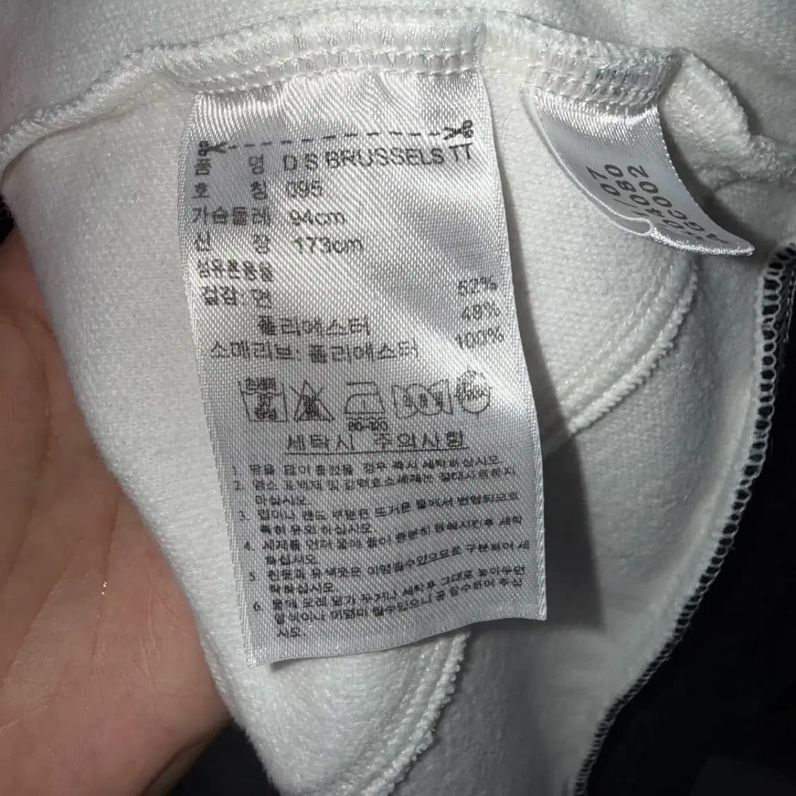 [95] 아디다스 오리지널 브뤼셀 져지 흰검 상품이미지6