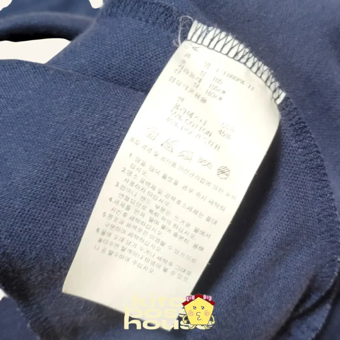 [105] 아디다스 유로파 네이비 져지 상품이미지10