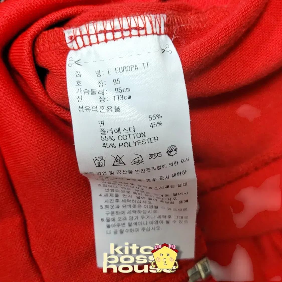 [95] 아디다스 유로파 져지 레드 상품이미지10