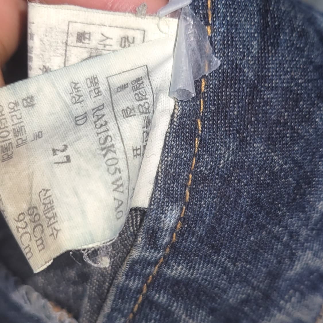 [27] rei jeans 레이스업 포켓 미디 데님 스커트 상품이미지8