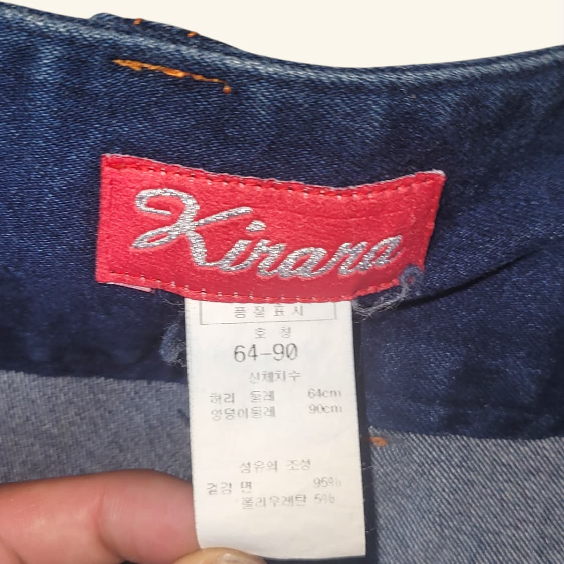 [26] kirara 키라라 워싱 레이스업 와이드 데님 팬츠 상품이미지5