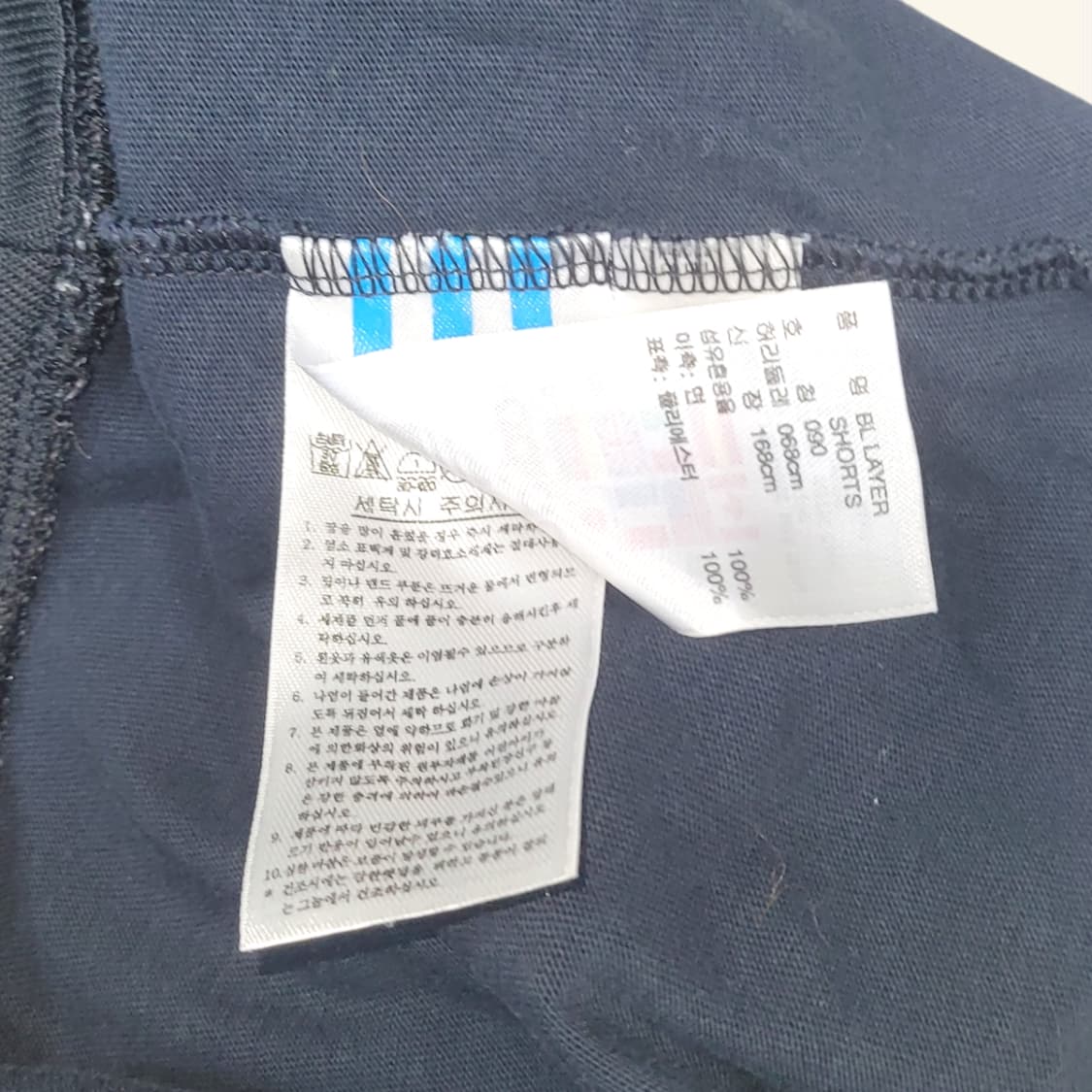 [M] ADIDAS 아디다스 리스펙트미 크라운 로우라이즈 숏팬츠 상품이미지6