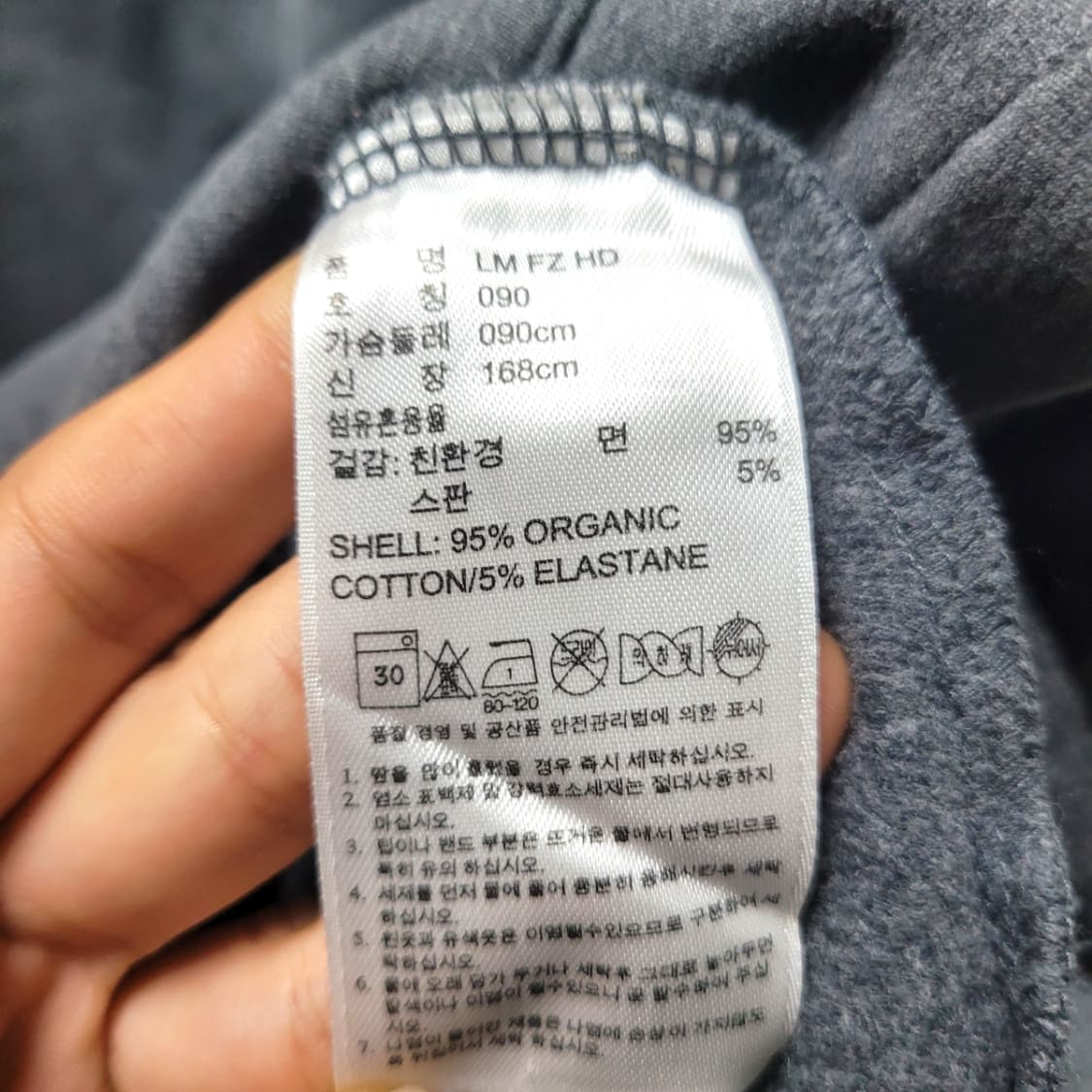 [90] 아디다스 반팔 셔링 후드집업 상품이미지8