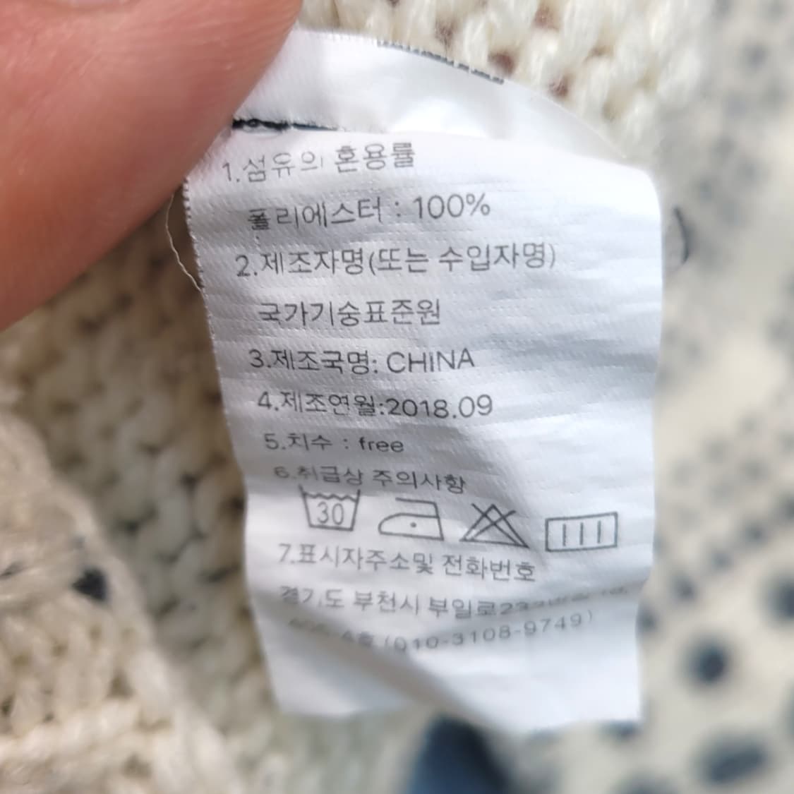 도트 데님 셔츠 가디건 상품이미지8