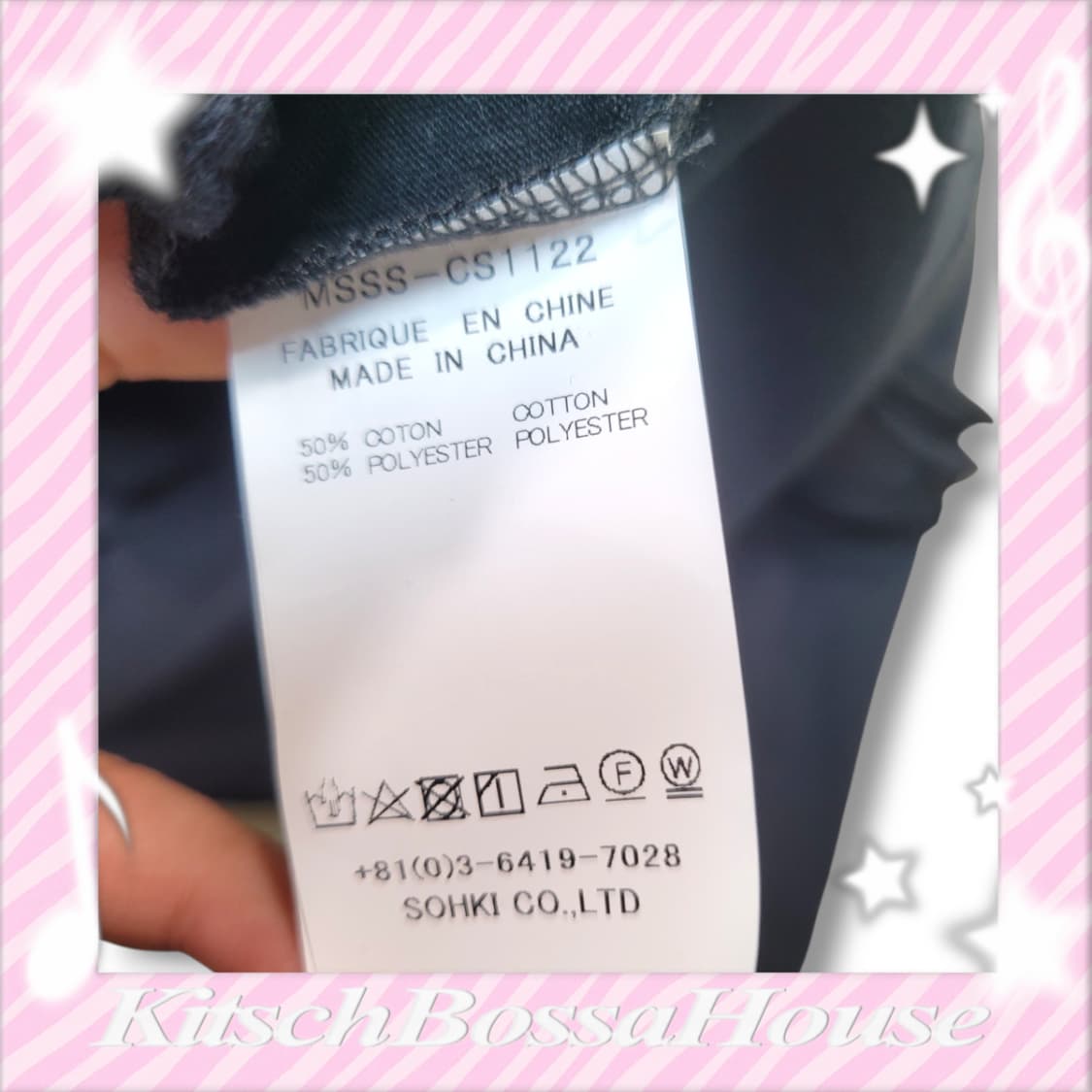 [48] MASU 마수 스타 브레이드 롱 슬리브 티셔츠 상품이미지8