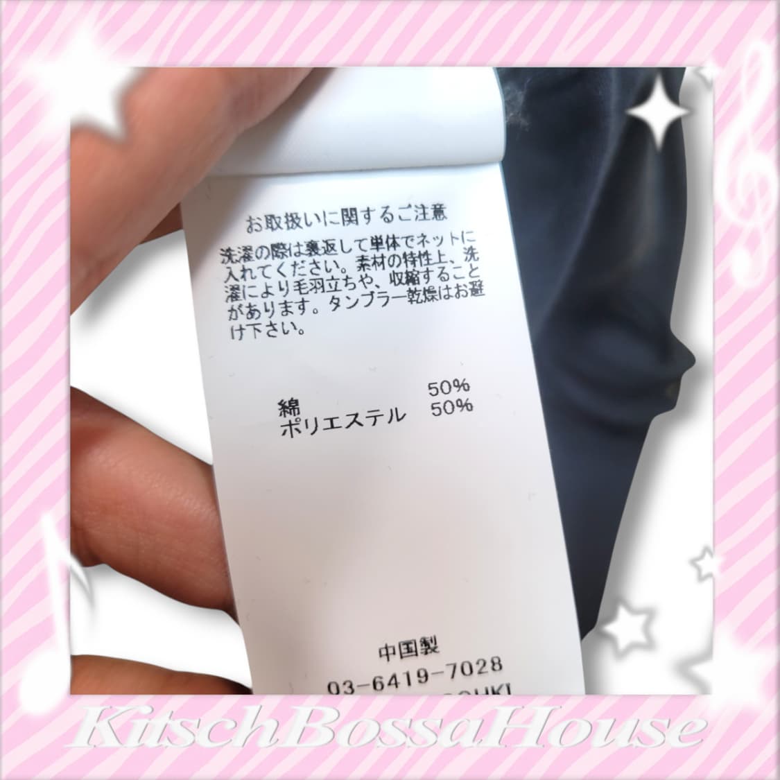 [48] MASU 마수 스타 브레이드 롱 슬리브 티셔츠 상품이미지9