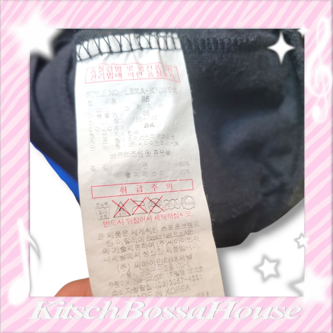 [XS] 00s 카파 블루 벨루어 벨벳 져지 셋업 상품이미지7