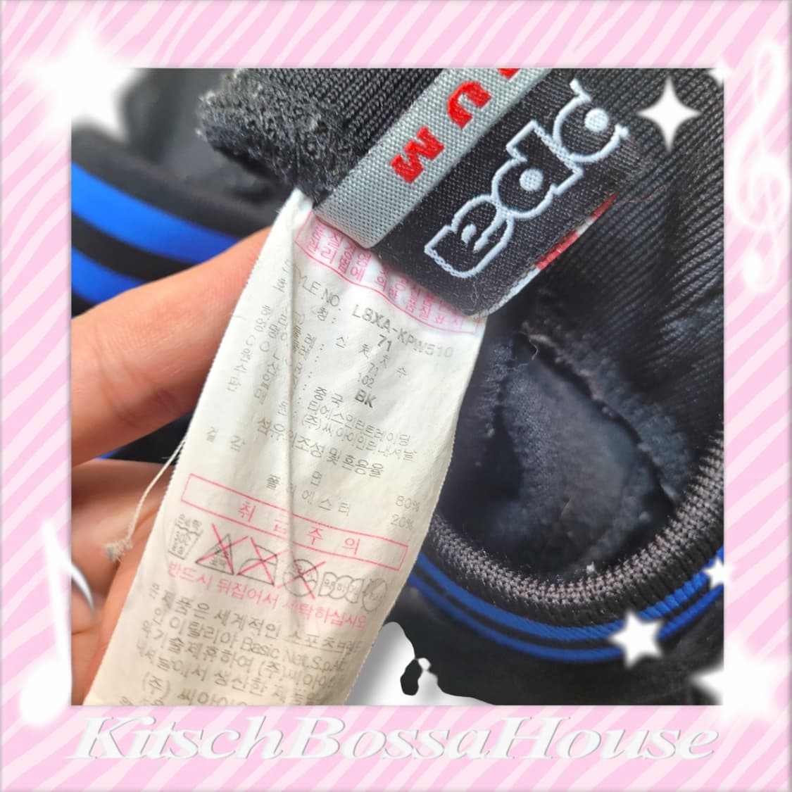 [XS] 00s 카파 블루 벨루어 벨벳 져지 셋업 상품이미지9