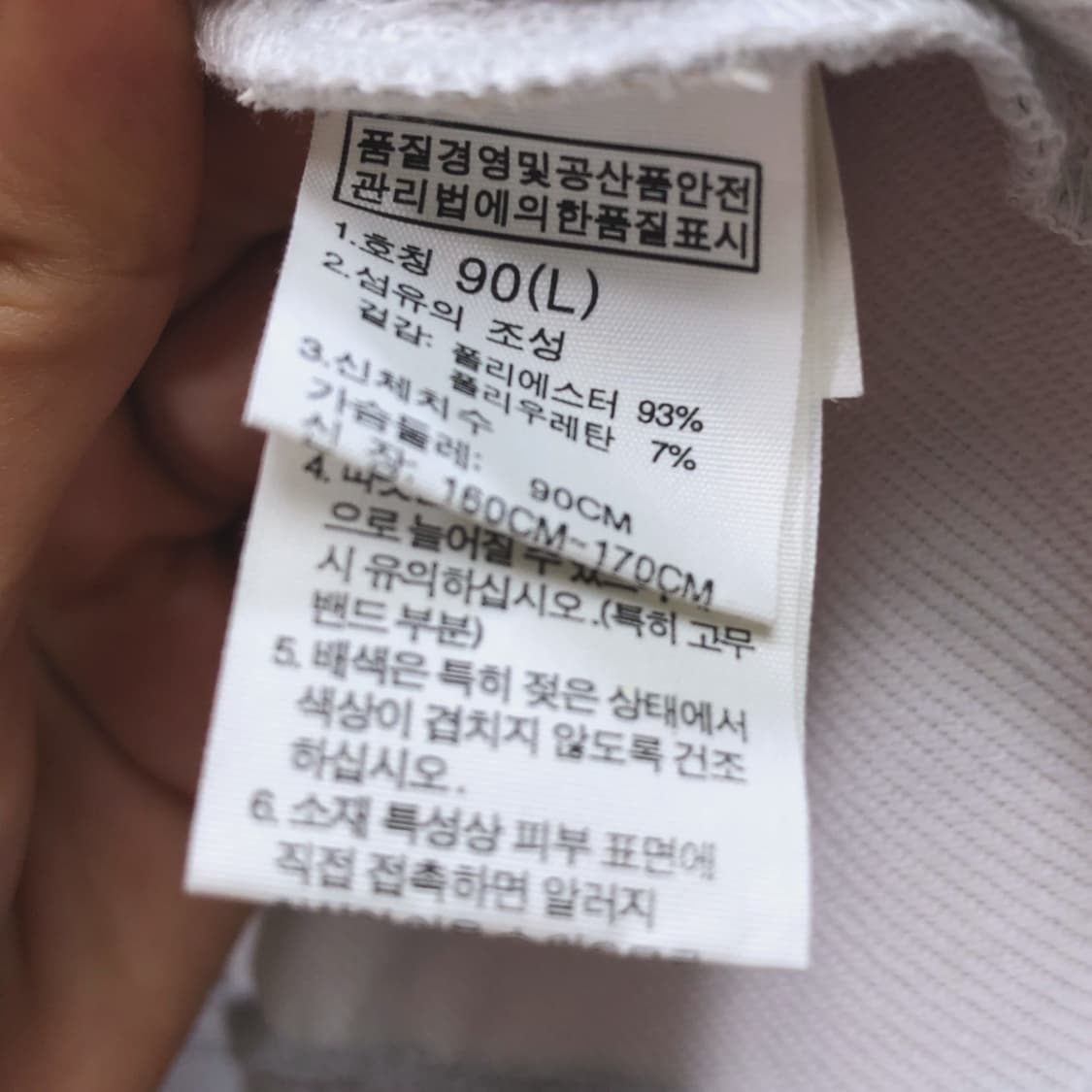 [90] 노스페이스 그레이 핑크 도트 져지 트랙탑 21 상품이미지7