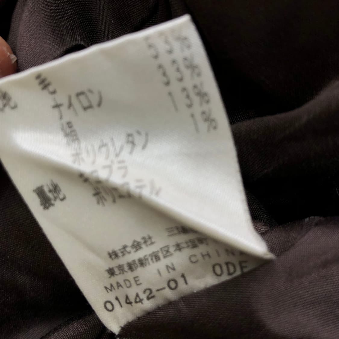 [38] FRAGILE JPN 프린지 트위드 재킷 33 상품이미지10