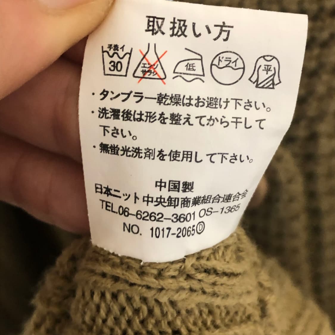 [S] Pressure Cooker JPN 빈티지 니트 후드 원피스 11 상품이미지10