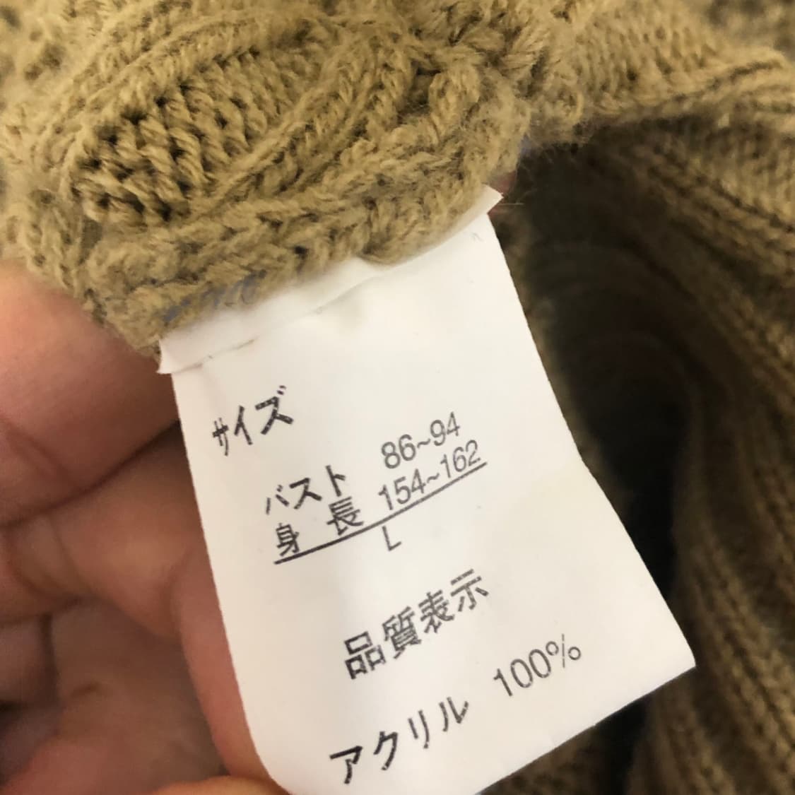 [S] Pressure Cooker JPN 빈티지 니트 후드 원피스 11 상품이미지9