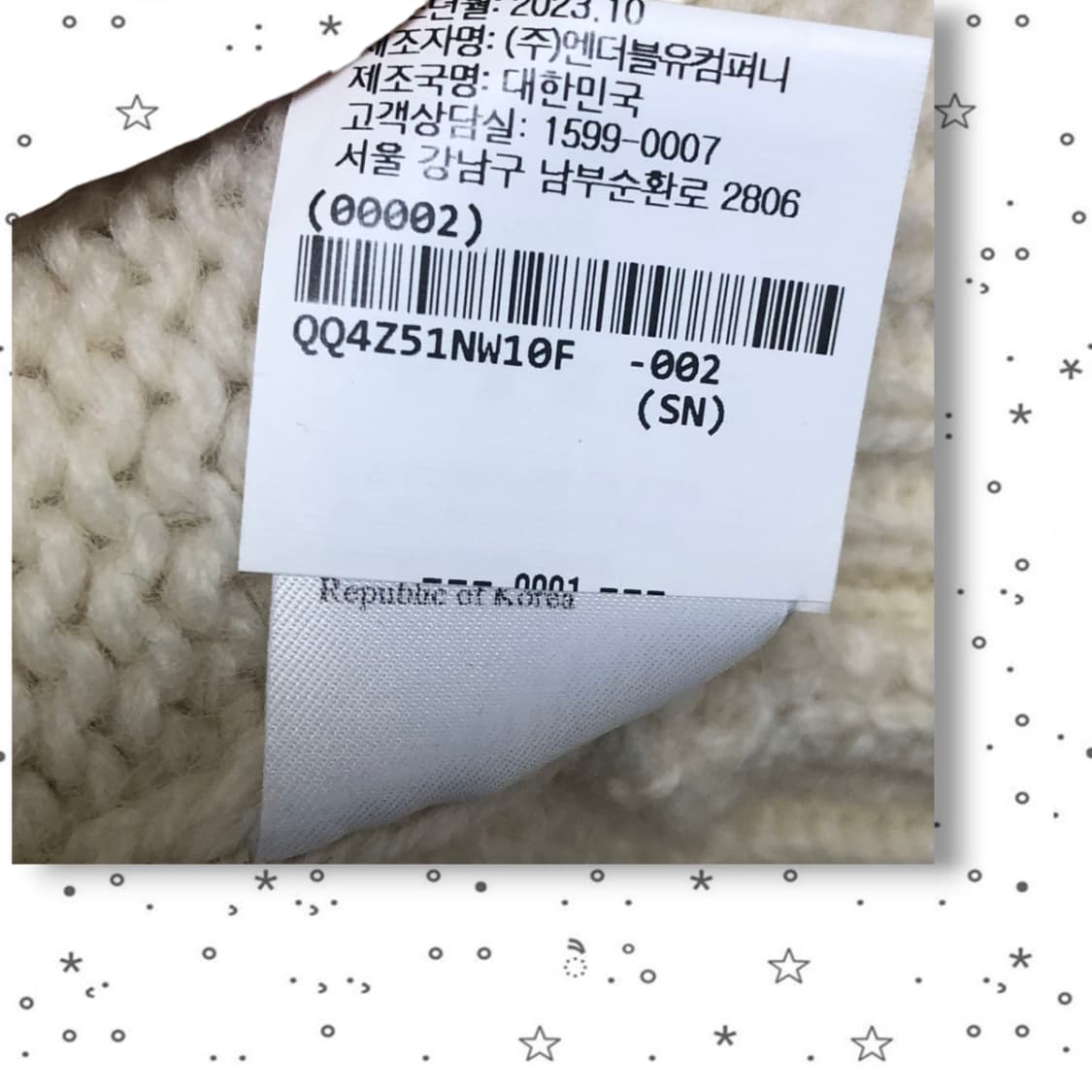 [F] NOTHING WRITTEN 낫띵리튼 울 니트 스웨터 14 상품이미지10