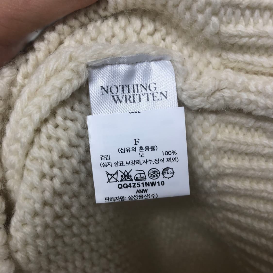 [F] NOTHING WRITTEN 낫띵리튼 울 니트 스웨터 14 상품이미지9