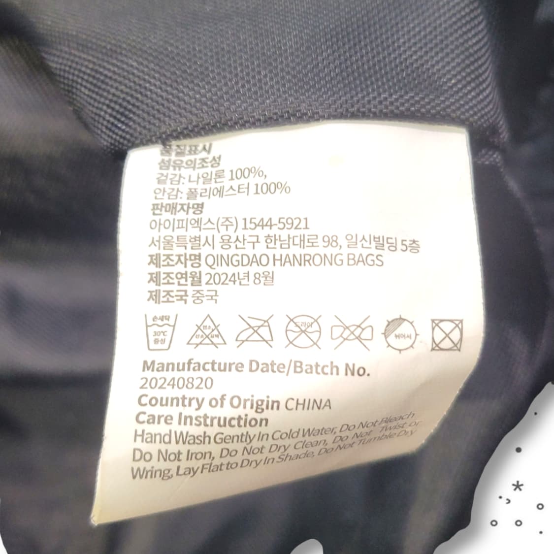 뉴진스 X 꼴레 래빗 스트링백 블랙 상품이미지8