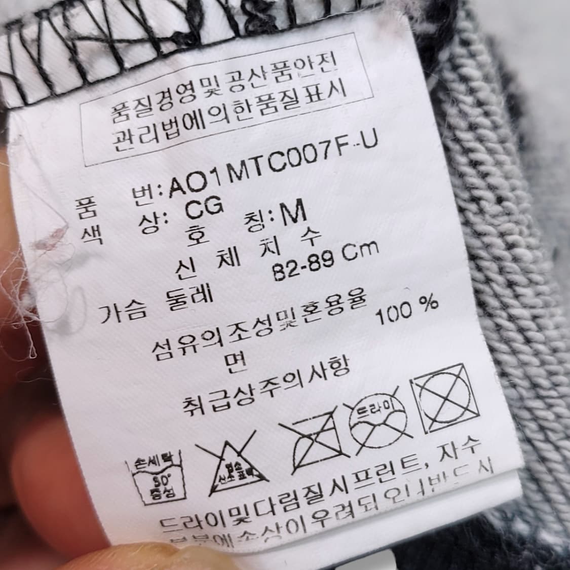 [M] ASK 에스크 레터링 후드집업 상품이미지10