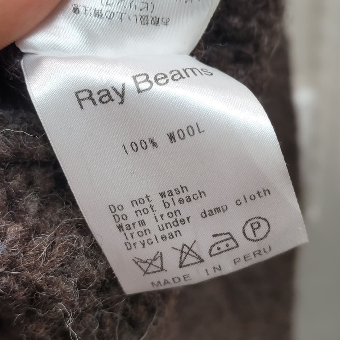 Ray BEAMS 레이빔즈 숄카라 울 니트 모리걸 가디건 상품이미지10