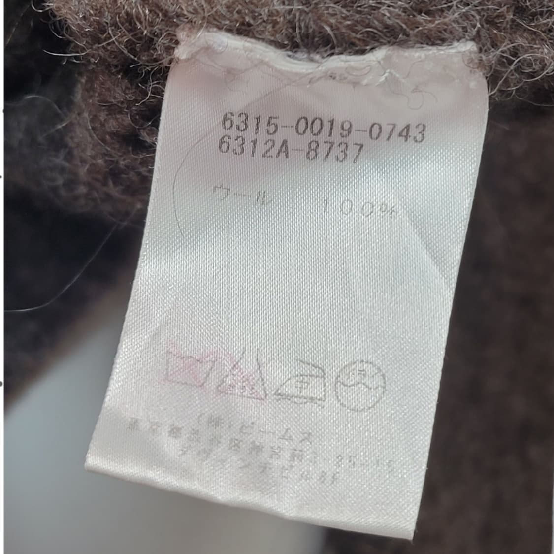 Ray BEAMS 레이빔즈 숄카라 울 니트 모리걸 가디건 상품이미지9