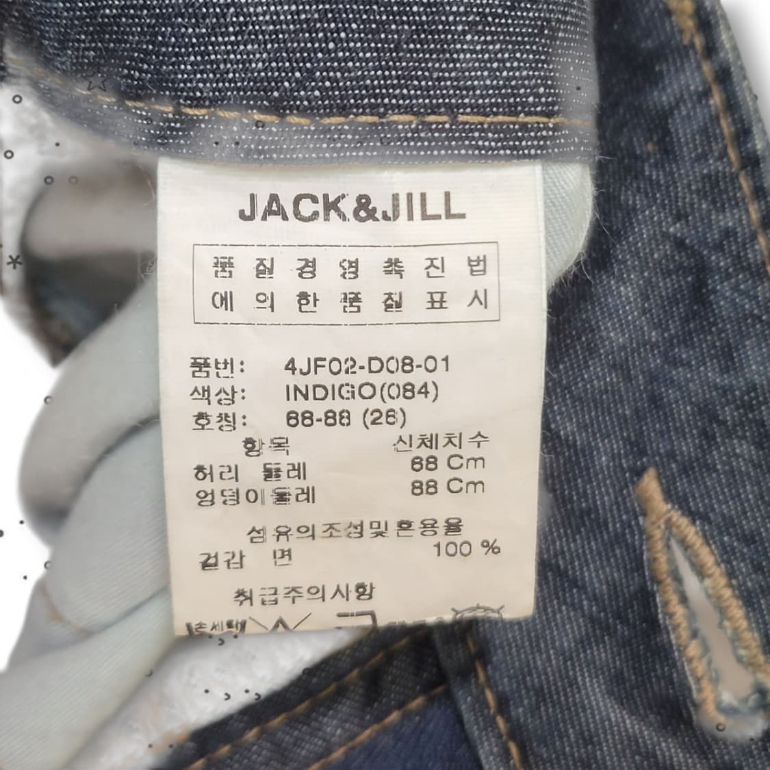 [28] JACK&JILL 잭앤질 데님 플리츠 스커트 상품이미지9