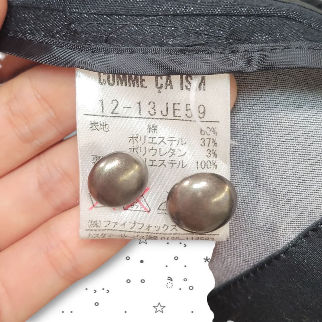 [M] COMME CA IS A JPN 긱시크 투버튼 블랙 자켓 상품이미지10