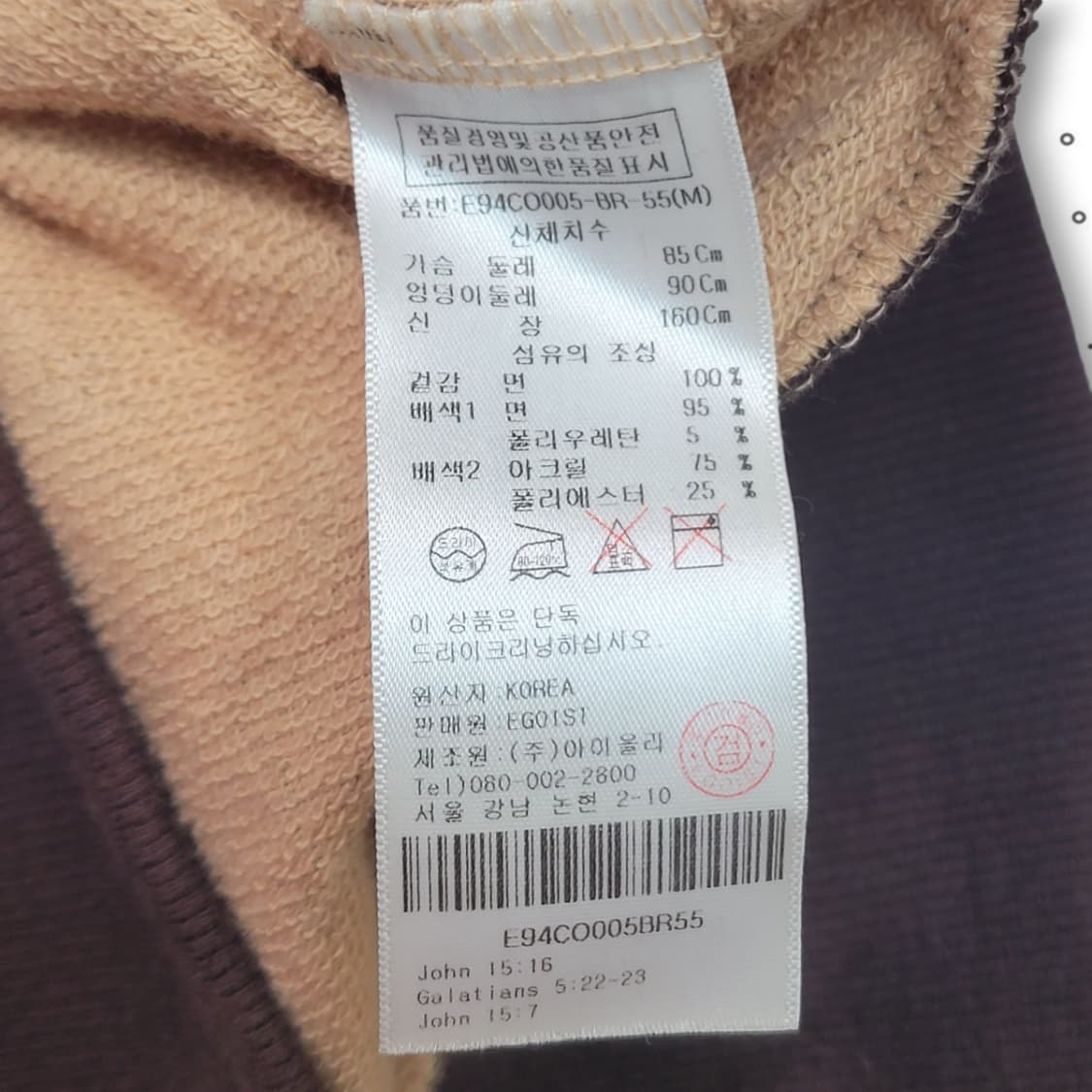 [85] EGOIST 에고이스트 호피 갸루 원피스 상품이미지9