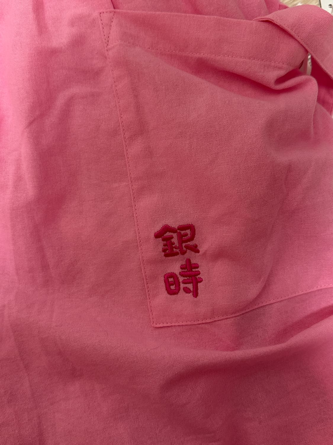 (택O 새상품) 은혼 스파오 딸기 앞치마 상품이미지3