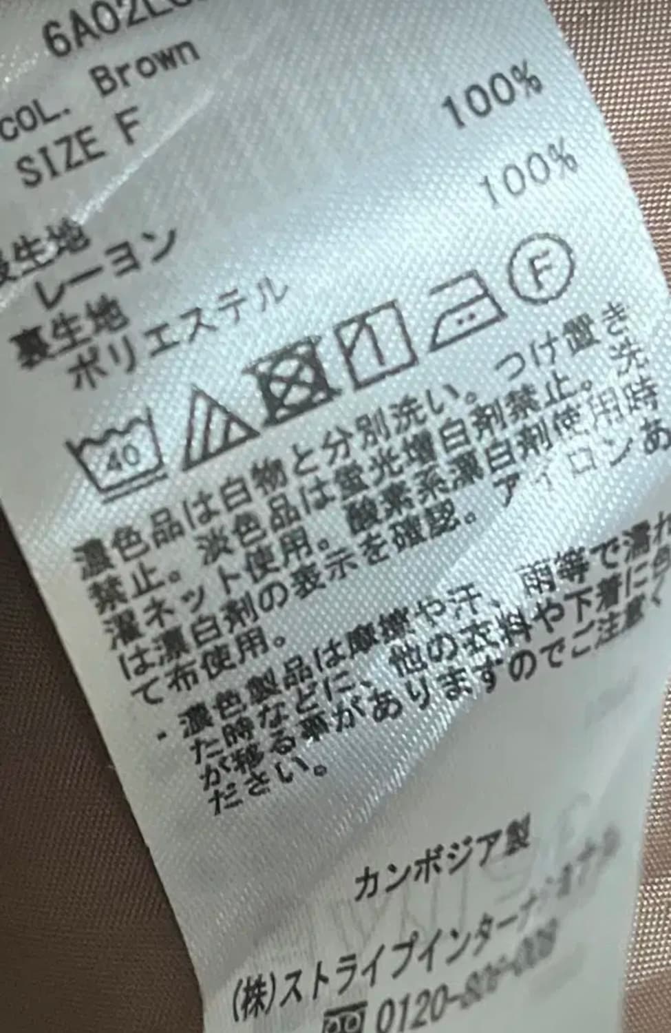 (일본직구)롱스커트(브라운) 상품이미지2