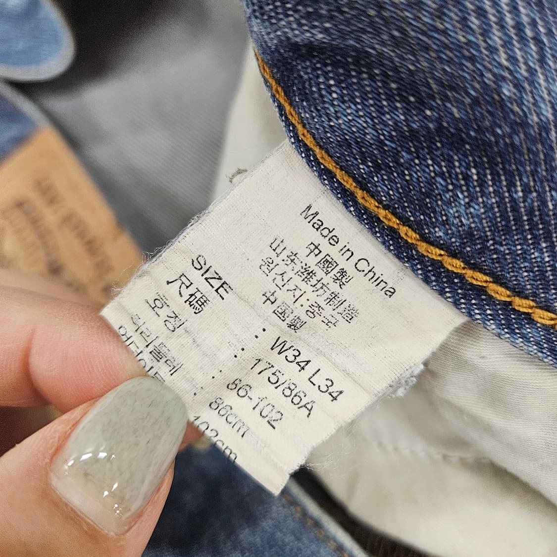 [86-102] 리바이스 OT206 데님 중청 워싱 팬츠 1210J1 상품이미지5