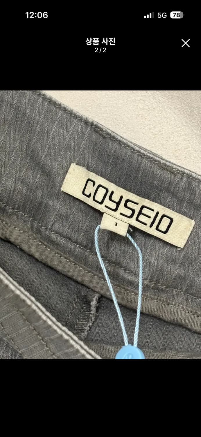 코이세이오 스터드 쇼츠 코코아 상품이미지2