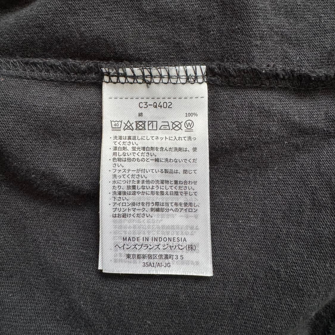 CHAMPION 일본빈티지 긴팔 챔피온 롱슬리브 챔피온긴팔 xl 105 상품이미지6