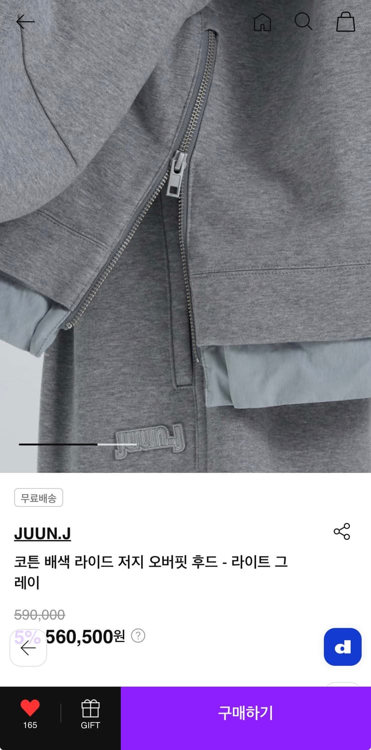 (L) 25ss 준지 나일론 레이어드 후드 상품이미지5