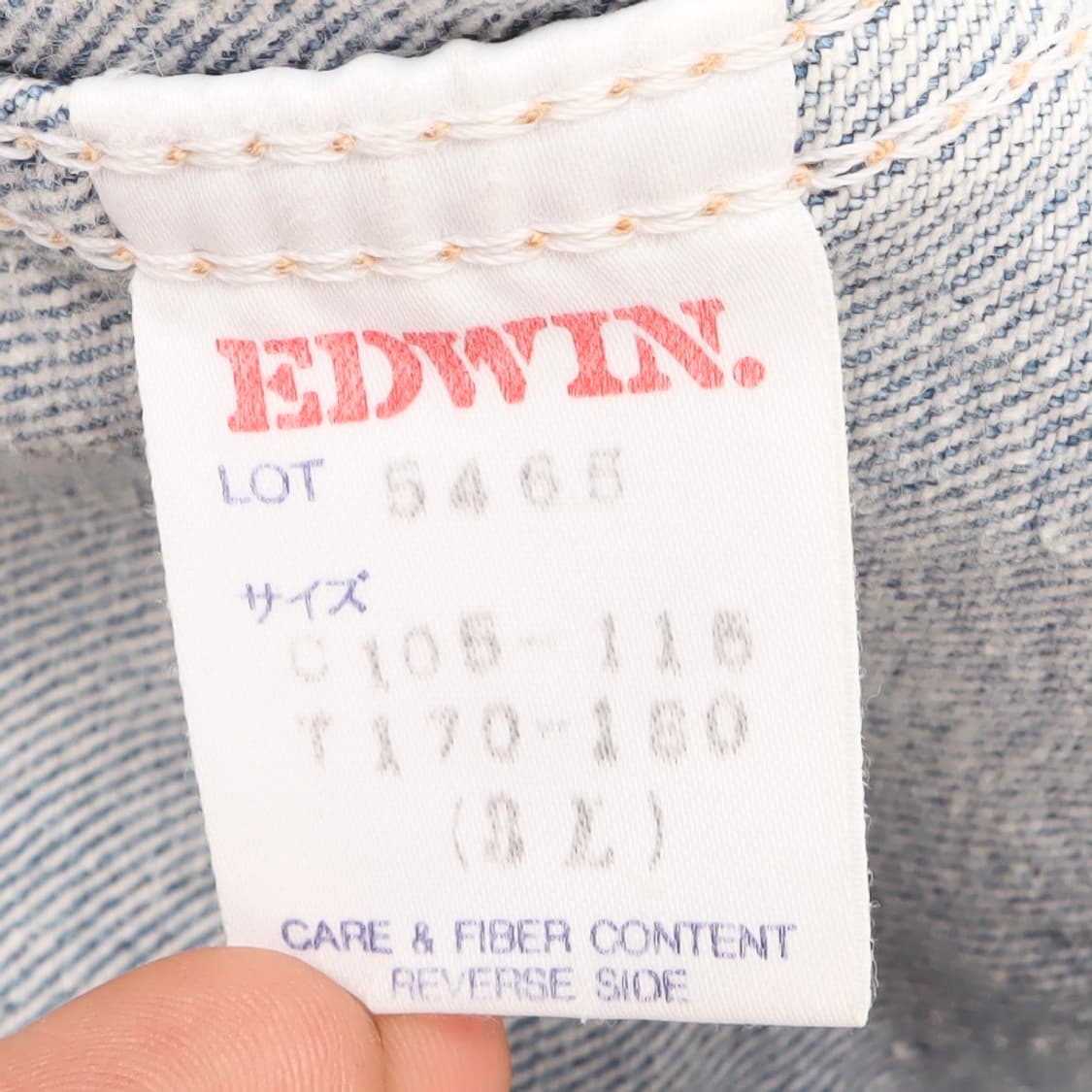80s Edwin 에드윈 트러커 데님자켓 상품이미지9