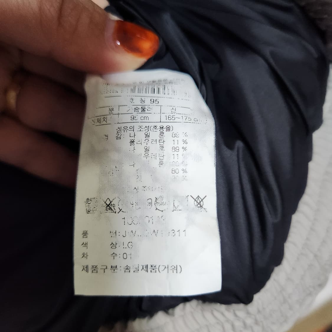 코오롱 구스 다운패딩 남95 세탁완료 상품이미지6