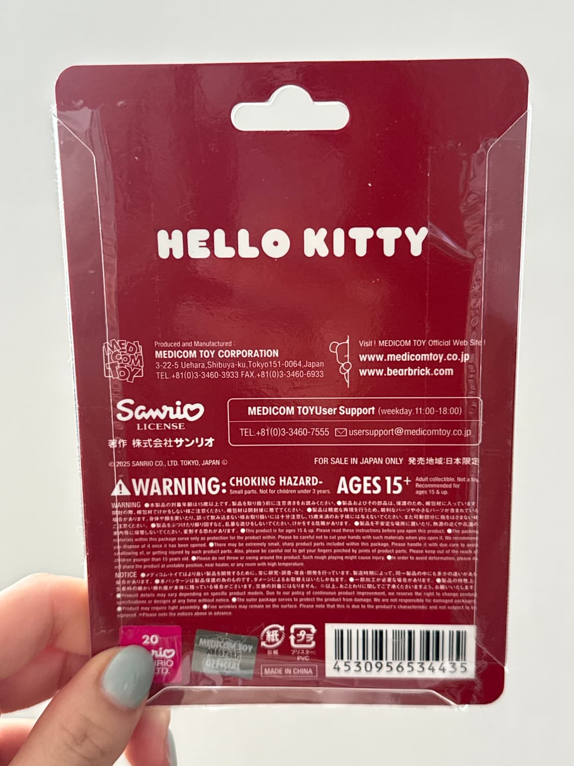 🐈‍⬛새상품 언더커버 헬로키티 키링 산리오  상품이미지2