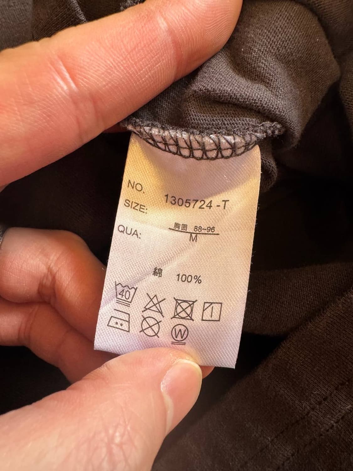 비전 스트리트 웨어 롱슬리브 상품이미지4