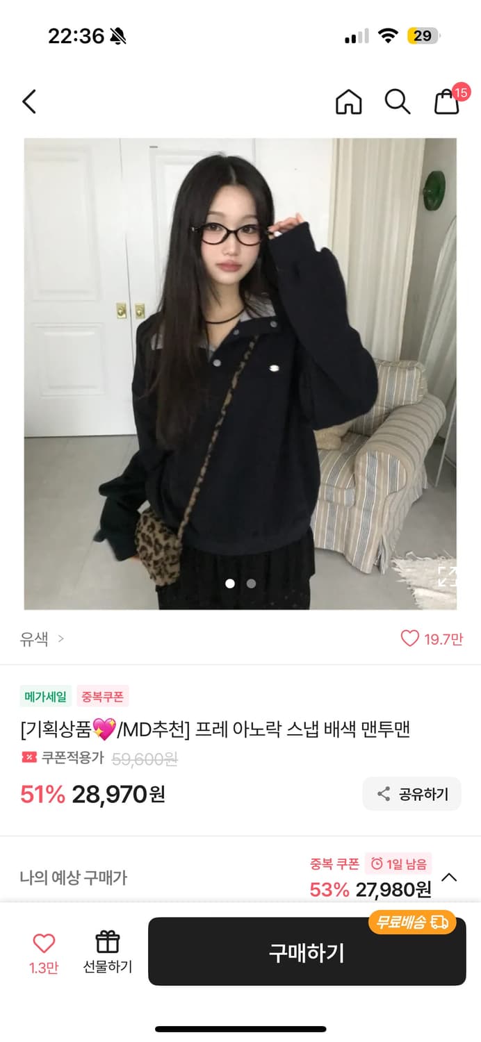 유색 아노락 맨투맨 상품이미지1
