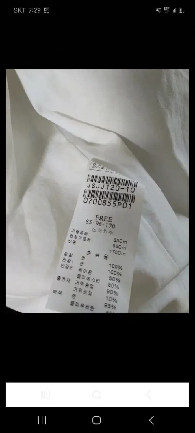 제인송 헝가리 구스다운 면패딩 상품이미지9