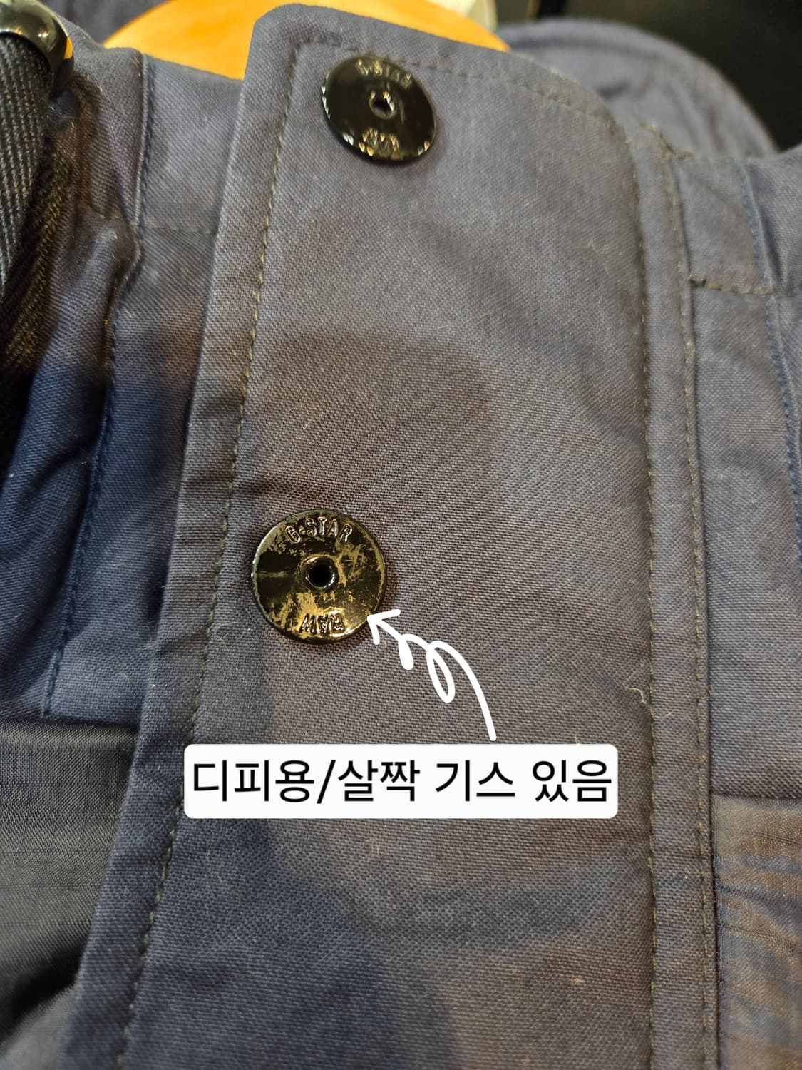 🎈특가🎈G-Star RAW 네이비 패딩 점퍼(M) 상품이미지9