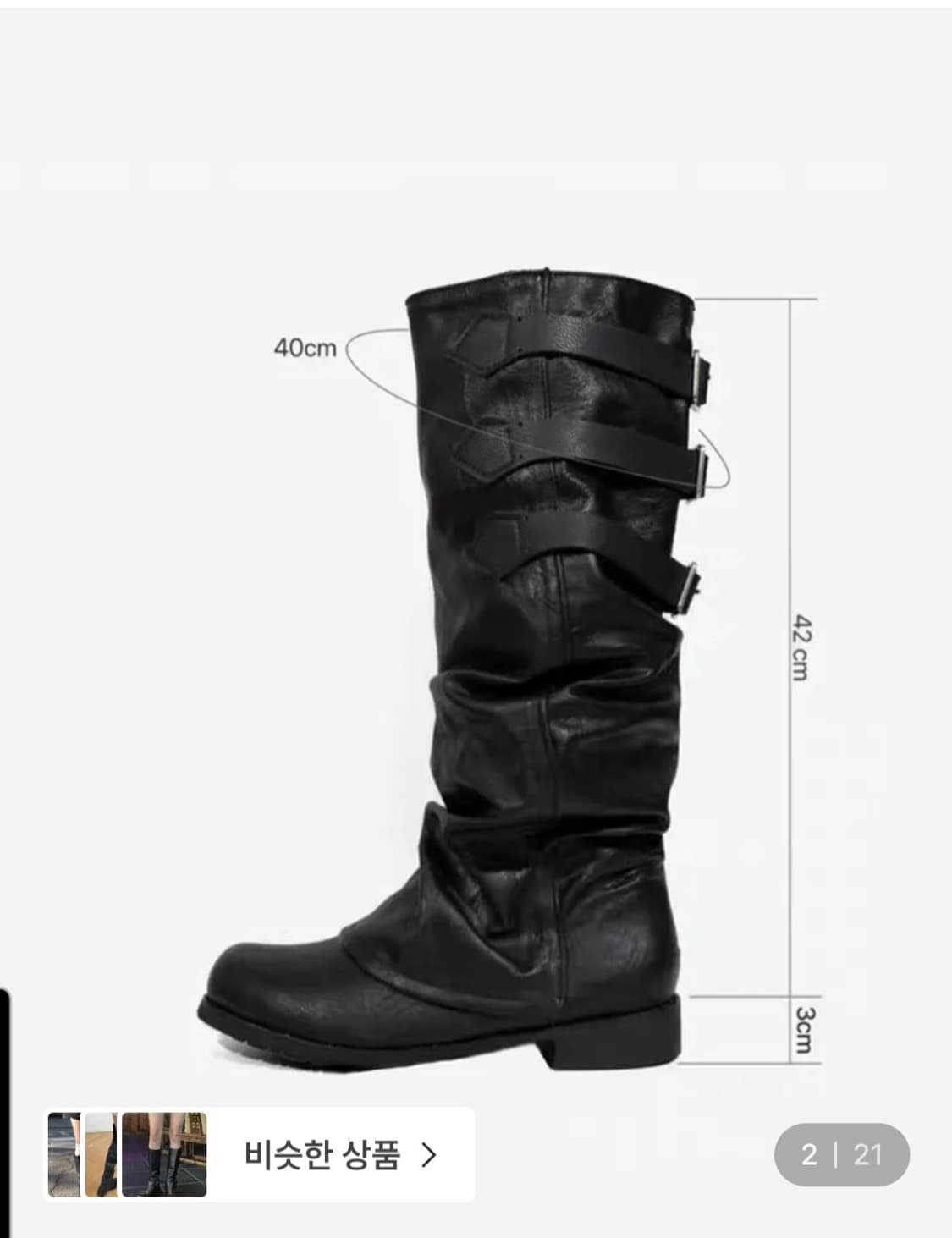 yee 롱부츠 250 새상품 상품이미지3