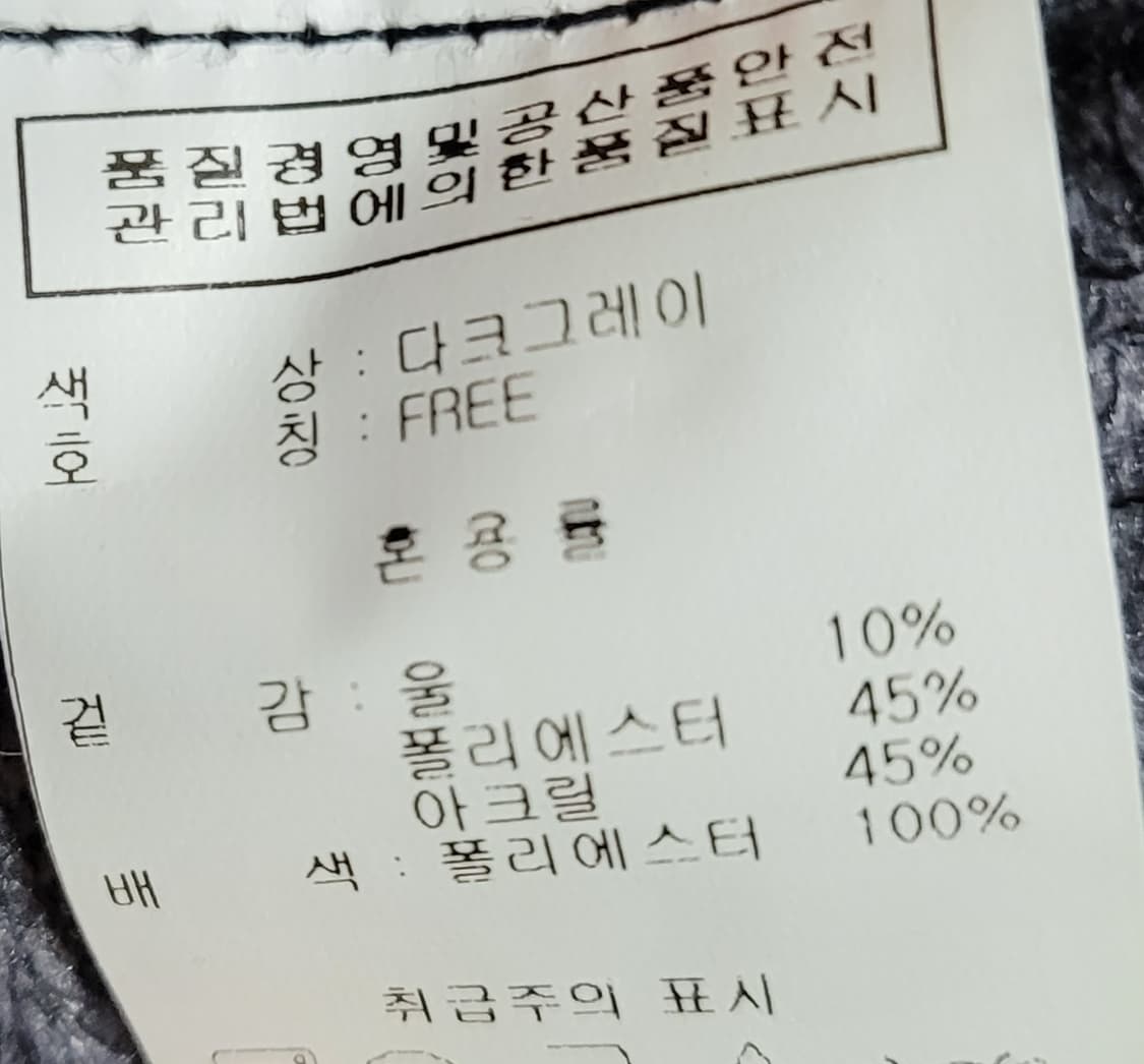 롱코트 다크그레이 상품이미지3