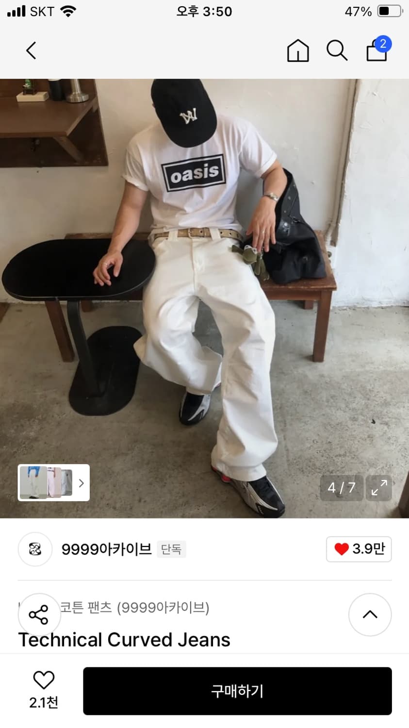 9999이카이브 커브드 진 상품이미지1