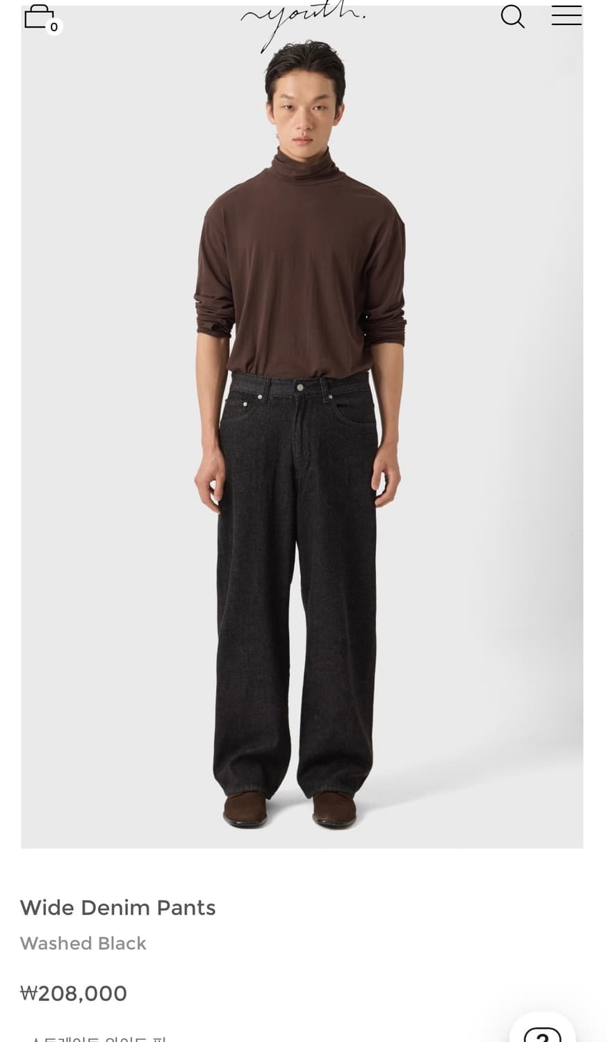 유스 와이드 데님 블랙 M (현행) 상품이미지1