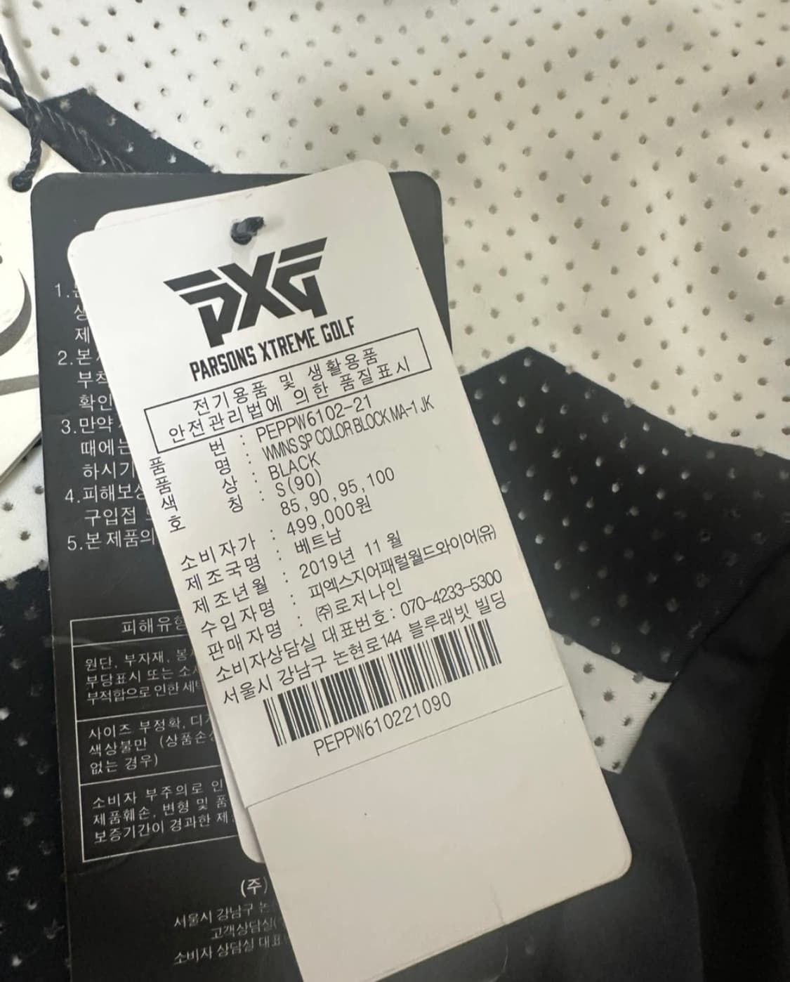 PXG 새상품 여성 골프 집업 90 상품이미지6