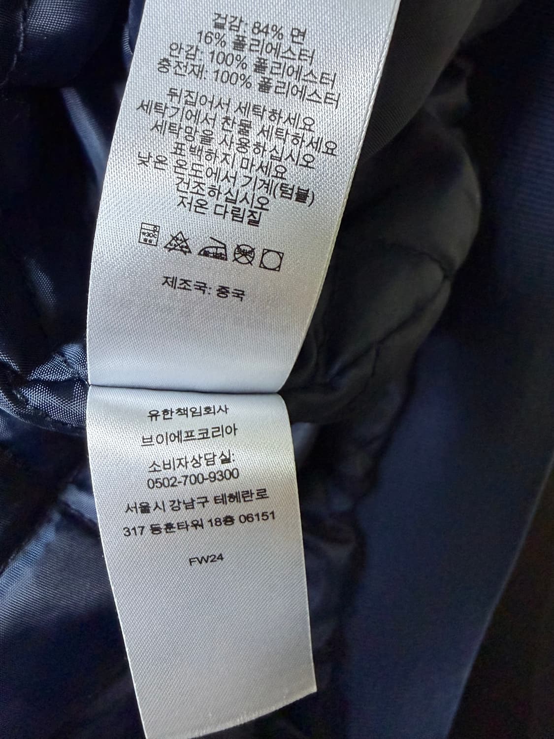 XL 24FW 슈프림 디키즈 후드집업 네이비 블루 상품이미지6