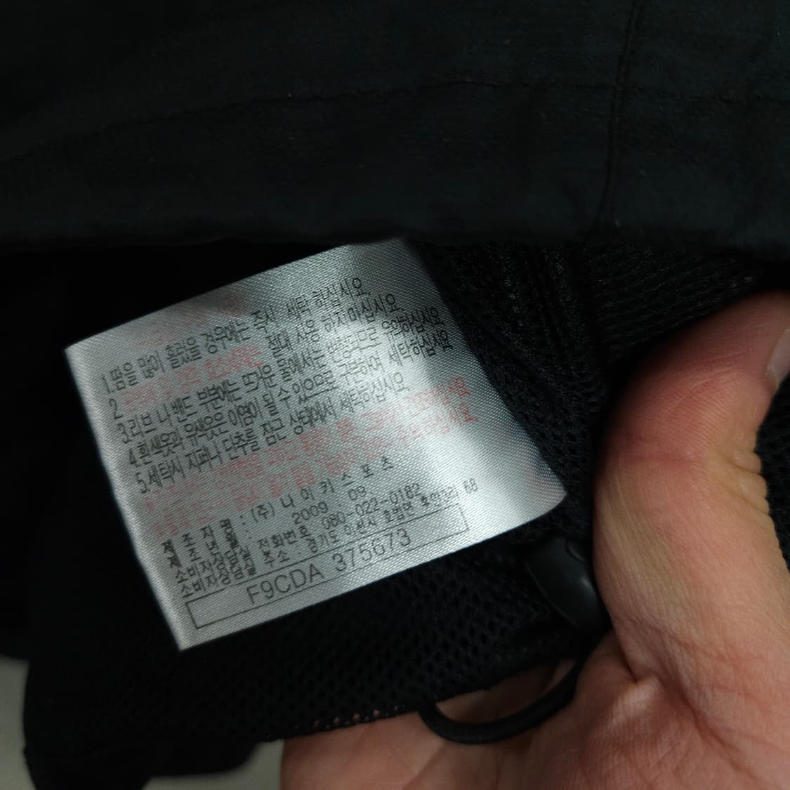 00s 나이키 스우시 바람막이 XL 상품이미지6