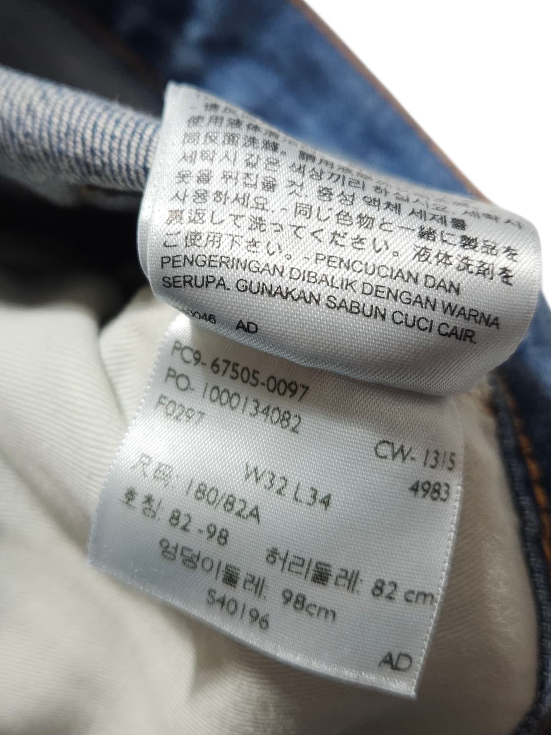 LVC 리바이스 67505 워싱진 32 상품이미지5