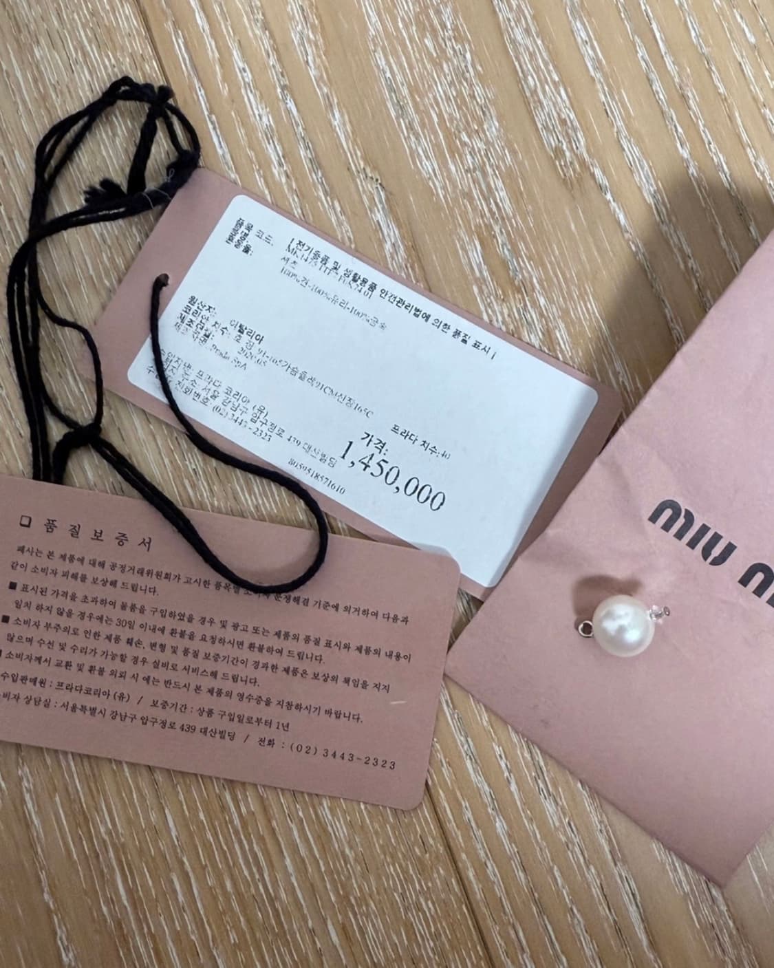 미우미우 블라우스 상품이미지5